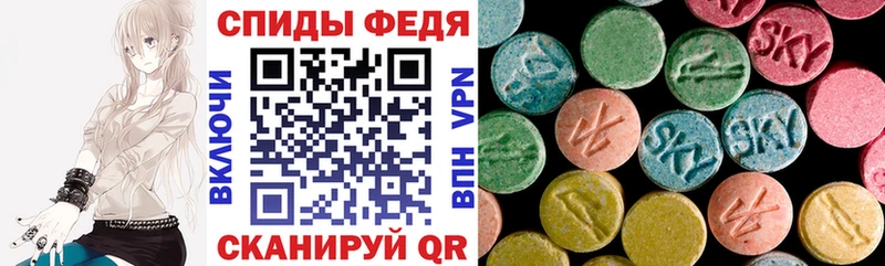 Купить  Сольцы  Амфетамин Розовый 