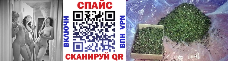 БУТИРАТ буратино  Купить  Сольцы 