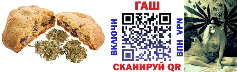 Еда ТГК марихуана  Купить  Сольцы 