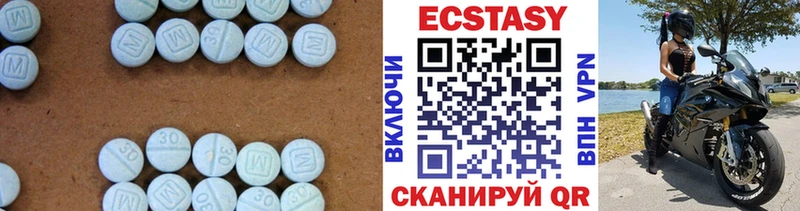 Экстази 280 MDMA  Купить где  Сольцы 