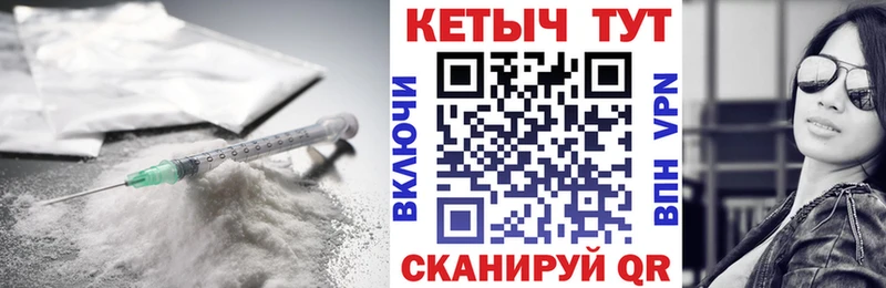 Купить закладки Сольцы КЕТАМИН VHQ