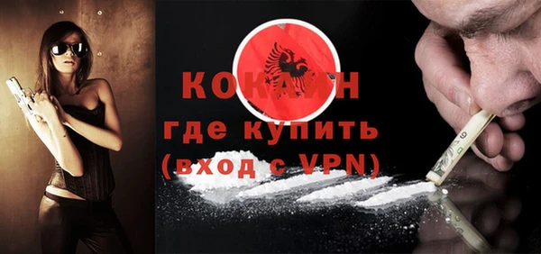 бутират Богородицк
