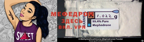 бутират Богородицк