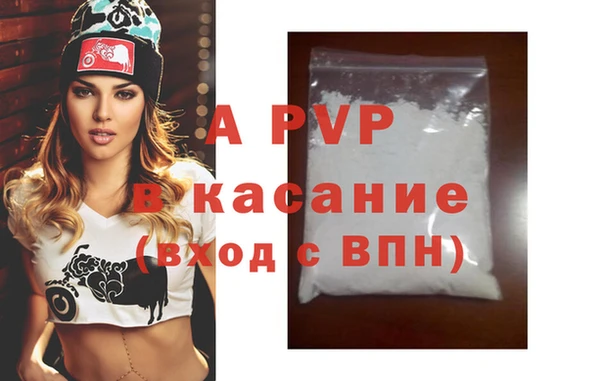 каннабис Богородск