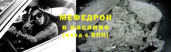 бутират Богородицк
