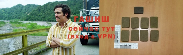 бутират Богородицк