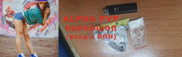 бутират Богородицк