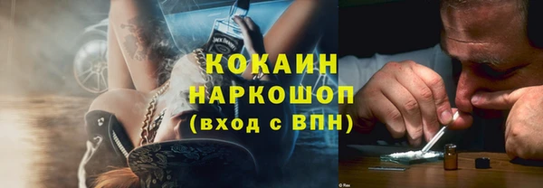 бутират Богородицк