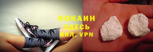 каннабис Богородск