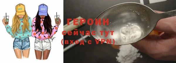 бутират Богородицк