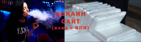 бутират Богородицк