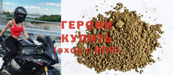 каннабис Богородск