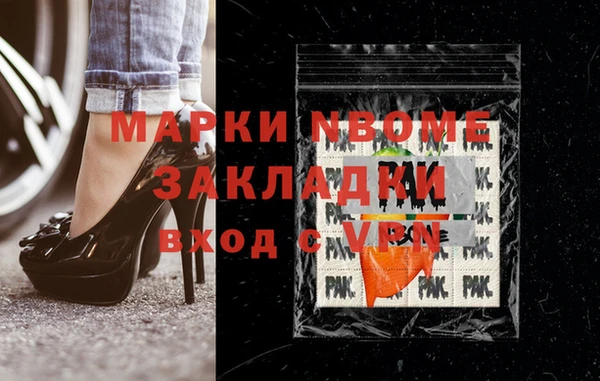 бутират Богородицк