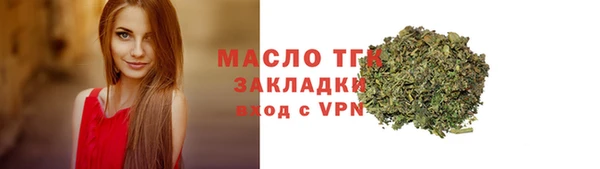 каннабис Богородск
