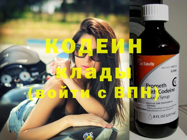 каннабис Богородск