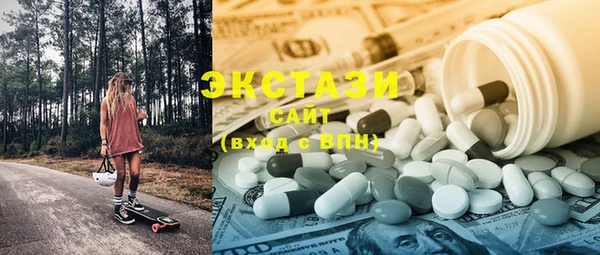 каннабис Богородск