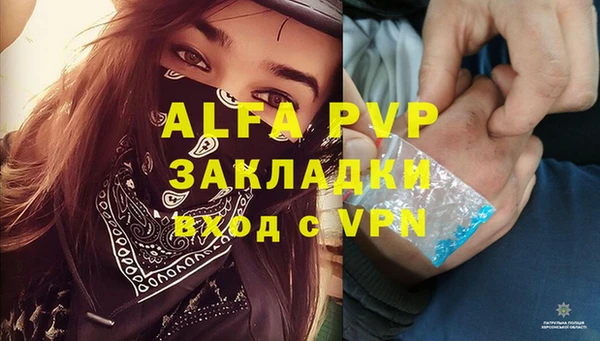 каннабис Богородск