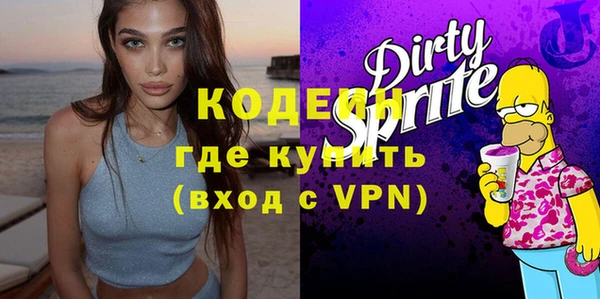 бутират Богородицк