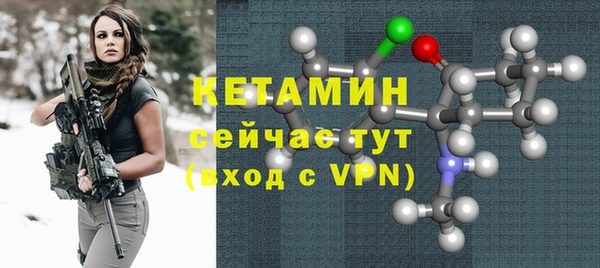 каннабис Богородск