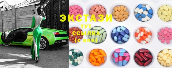 бутират Богородицк