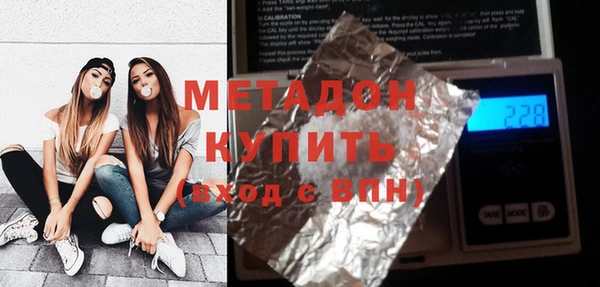 каннабис Богородск