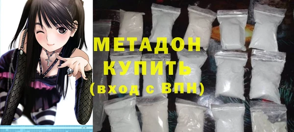 каннабис Богородск