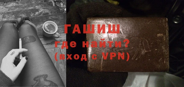 каннабис Богородск