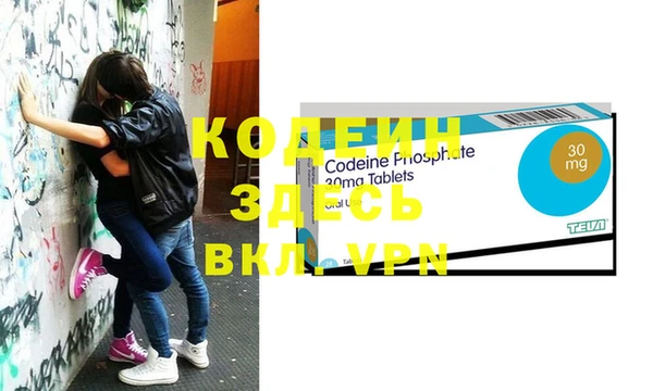 бутират Богородицк