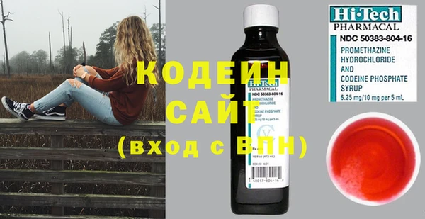 бутират Богородицк