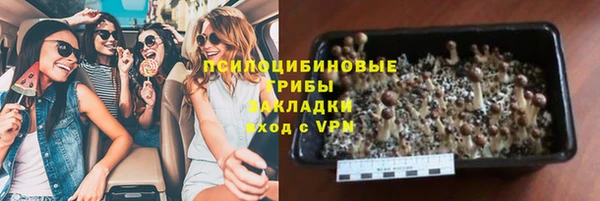 каннабис Богородск
