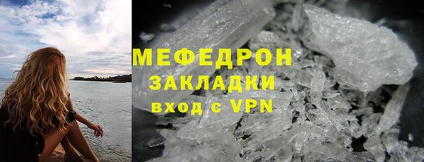 каннабис Богородск