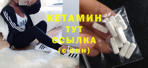 каннабис Богородск