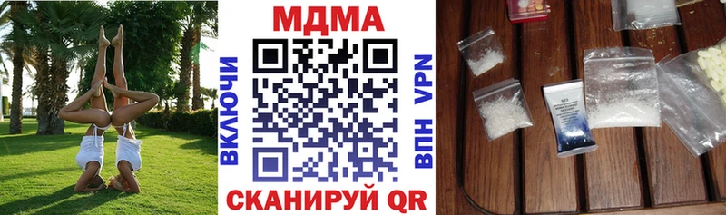 Купить закладки  Сольцы  МДМА молли 