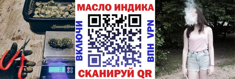 ТГК вейп  Купить где  Сольцы 