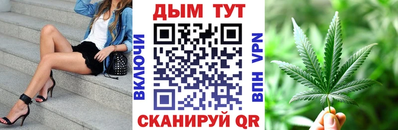 Купить  Сольцы  Конопля LSD WEED 